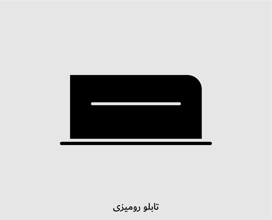 تابلو رومیزی