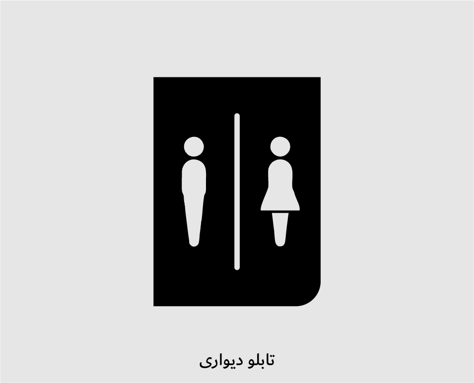 تابلو دیواری