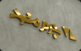 داستان ما با برند چرم مشهد