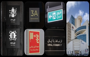 مجتمع تجاری اپال